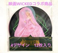 2025年最新】WICKED arianaの人気アイテム - メルカリ