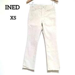 美品 イネド　ストレートパンツ　ロングパンツ　コーデュロイ　XS　ベージュ