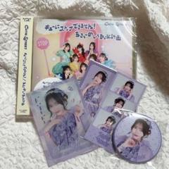 CUTIE STREET CD 真鍋凪咲セット