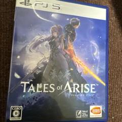 【PS5】テイルズオブアライズ