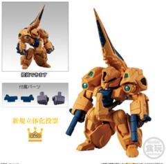 コンバージ　12個　ガンダム　まとめ売り ガンダム食玩ポータル FW GUNDAM CONVERGE 12｜バンダイ