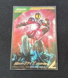 ガンバレジェンズ LR ファイズ ブラスターフォーム