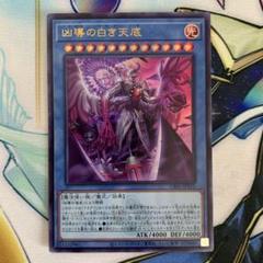 2025年最新】白の物語 遊戯王の人気アイテム - メルカリ