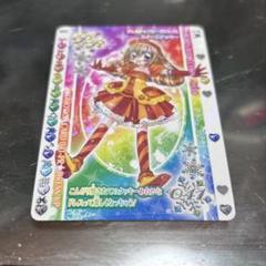 きらりんレボリューション キラキラカード