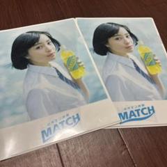 Amazon.co.jp: ち 広瀬すず MATCH 直筆サイン入りクリアファイル