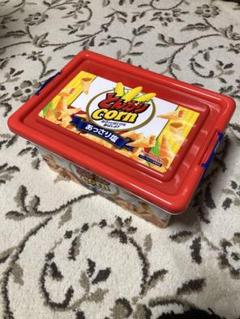 とんがりコーン コンテナ BOX １個 corn 小物入れ ボックス シリーズ