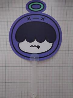 txt ヒュニンカイ PPULBATU ポップアップ うちわ プルバトゥ