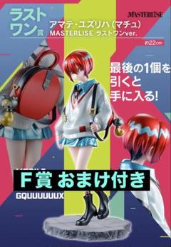 一番くじ　ガンダム　ジークアクス　ラストワン賞　フィギュア　マチュ　新品未開封 一番くじ 機動戦士ガンダム ジークアクス ラストワン賞 マチュ