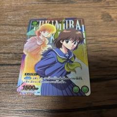 バンプレカード　雪村螢子 2025年最新】雪村螢子の人気アイテム - メルカリ