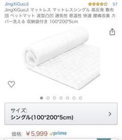 マットレス マットレスシングル 高反発 敷布団