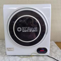 2025年最新】My WAVE warm dryer 3.0の人気アイテム - メルカリ