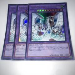 【遊戯王】未開封　サイバーエンドドラゴンシクレアセット 未開封)サイバーエンドドラゴン【ノーマル】{MFC2-JP003}《融合》