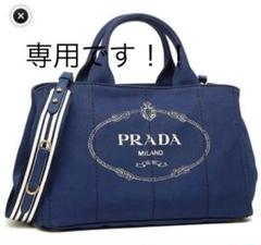 最旬ダウン 【まゆ様専用】PRADA プラダ カナパトート - トートバッグ