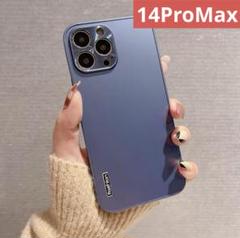 【新品未使用】iPhone14ProMaxケース 青
