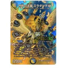 ゴスペル　3枚　ミラダンテxii 1枚 2025年最新】ミラダンテ xiiの人気アイテム - メルカリ