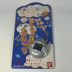 激レア！！　たまごっち　初代　銀　お正月　シルバー 激レア！！ たまごっち 初代 銀 お正月 シルバー