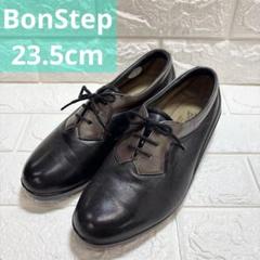 BonStep ボンステップ 革靴 天然皮革 23.5cm EEE