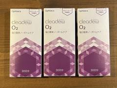 オフテクス　クリアデューO2　30日分　3箱セット Amazon | 【オフテクス】クリアデュー O2 30日分 ×3箱セット