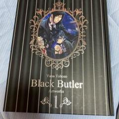 呼び出された殺戮者 1巻 都 誠 井戸 正善 初版 メルカリ