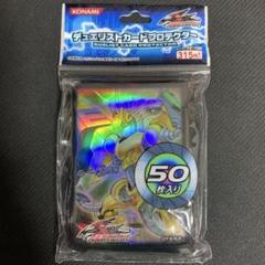 【未開封品】パワー・ツール・ブレイバー・ドラゴン スリーブ 70枚入 未開封品】パワー・ツール・ブレイバー・ドラゴン スリーブ 70枚