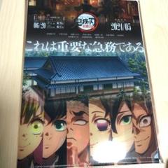 ヒロアカ クリアファイル 新聞 うちわ フライヤー セット
