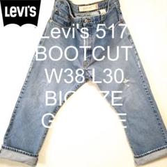 W38 L30 Levi's 517 ブーツカット グランジ ビッグ デニム