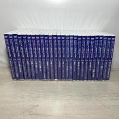 【未開封】わかりやすい最新の不妊治療エキスパートシリーズ 全26巻セット DVD