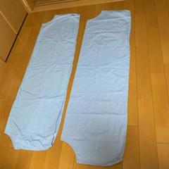 布団えりカバー