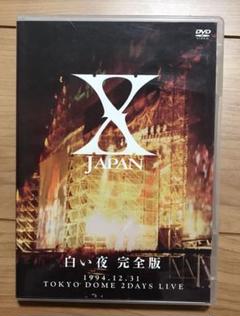 2022年最新】x japan 白い夜 完全版の人気アイテム - メルカリ