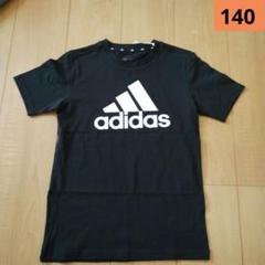 新品　adidas　子ども　男の子　140cm　ブラック　半袖　Ｔシャツ