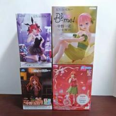 2025年最新】五等分の花嫁フィギュアまとめ売りの人気アイテム