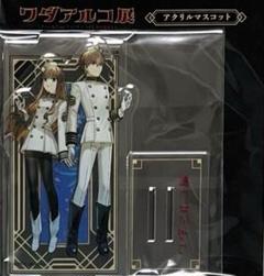 fate EXTELLA fgo アクリルスタンド アクスタ 岸波 白野 Fate/EXTELLA FGO 岸波白野 ザビ子 アクリルスタンド アクスタ