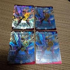 デュエルマスターズ 超絶奇跡 鬼羅丸 4枚セット
