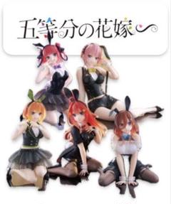 2025年最新】バニー フィギュア プライズの人気アイテム - メルカリ