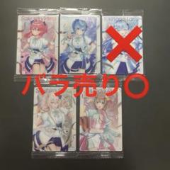 ホロライブ まとめ売り 最終値下げ