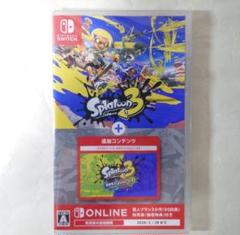 スプラトゥーン3+エキスパンション・パス