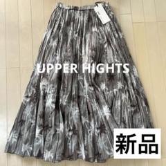 (未使用）upper hights DAY　エコレザーロングスカート 未使用）upper hights DAY エコレザーロングスカート - メルカリ