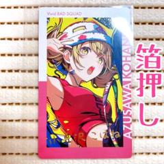 2025年最新】小豆沢こはね エピカ 箔押しの人気アイテム - メルカリ