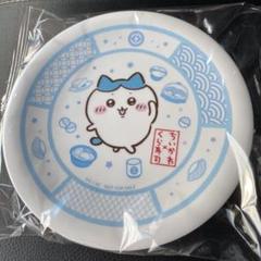 ちいかわくら寿司　ハチワレ　寿司皿