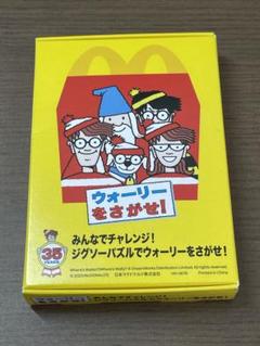2025年最新】マクドナルド ジグソーパズルの人気アイテム - メルカリ