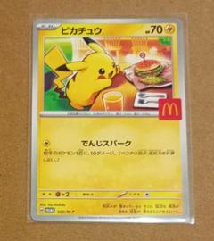 ❗️ポケモンカード❗️ ロケット団の栄光　新品未開封シュリンク付き ポケモンカードゲーム 拡張パック ロケット団の栄光 BOX