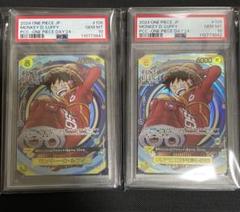 ONE PIECE - ONE PIECE DAY 2024 プレミアムカードコレクション　ルフィ 新品】プレミアムカードコレクション ONE PIECE DAY'24 ルフィ