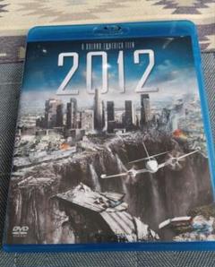 2012 ブルーレイ&DVDセット('09米)〈2枚組〉