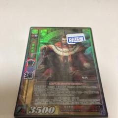 三国志大戦 TCG こうがい　SR 一枚400円 Amazon.co.jp: 《三国志大戦TCG》 華雄 【SR】 (2-098