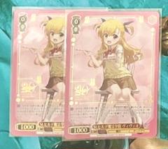 LCR St.ヒルデ魔法学院 ヴィヴィオ 2枚セット
