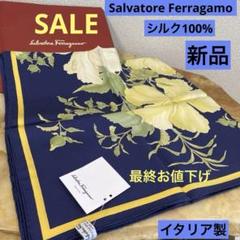 【新品】Ferragamo スカーフ　レオパード柄新品箱付紙袋付 新品】Ferragamo スカーフ レオパード柄新品箱付紙袋付