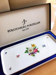 フュルステンベルグ製手描ビンテージ　西ドイツ　大皿２８✕26高さ3センチ小花模様 2025年最新】FURSTENBERG 西ドイツの人気アイテム - メルカリ