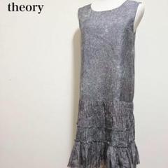 theory ノースリーブ シルク100% ギャザー フリル 高級 ワンピース