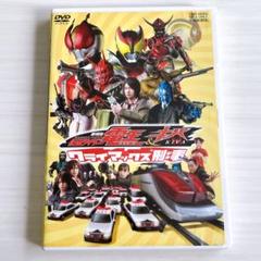 2025年最新】劇場版 仮面ライダー電王&キバ クライマックス刑事