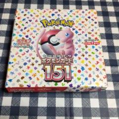 ポケモンカード151 ペリペリ無し 20パック 未開封 - メルカリ